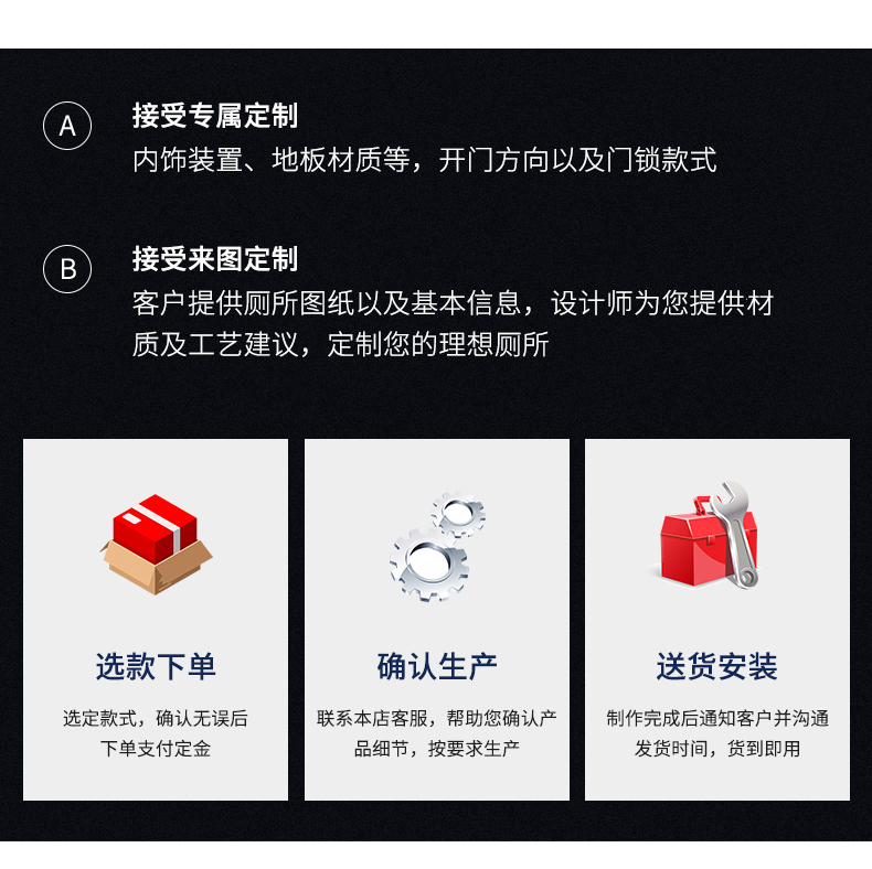 室外移动厕所定制