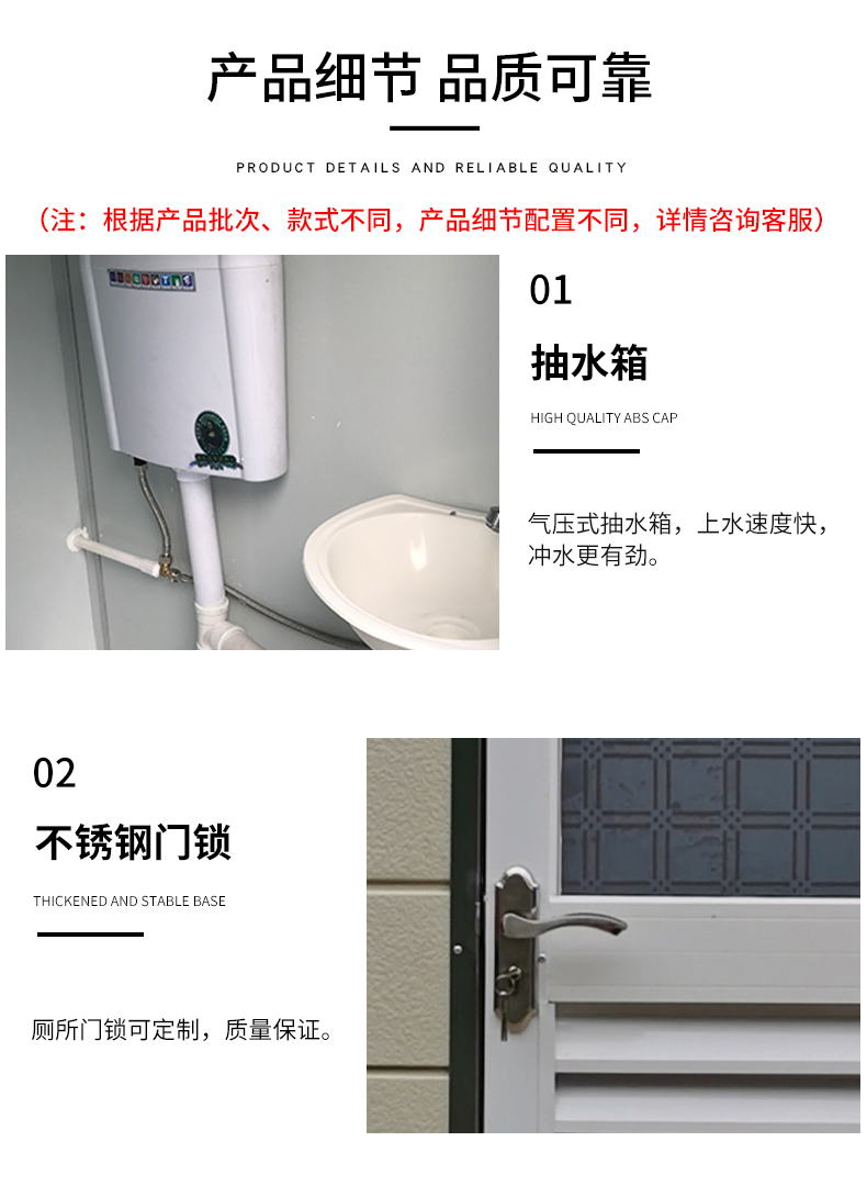 室外移动厕所定制