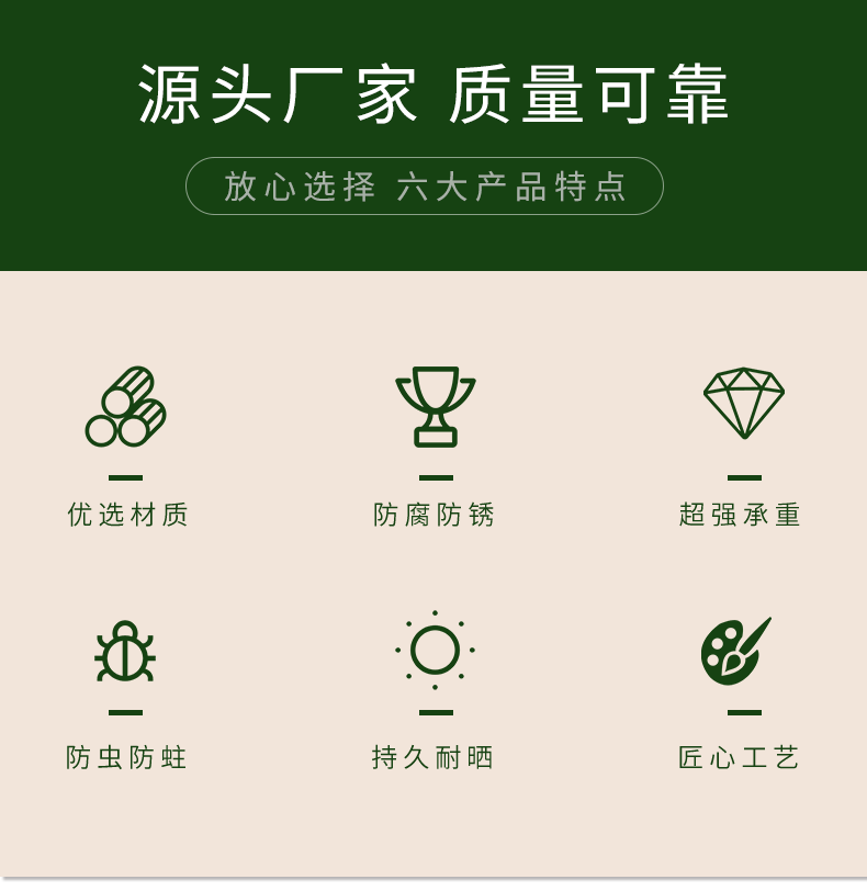 公园椅定制厂家