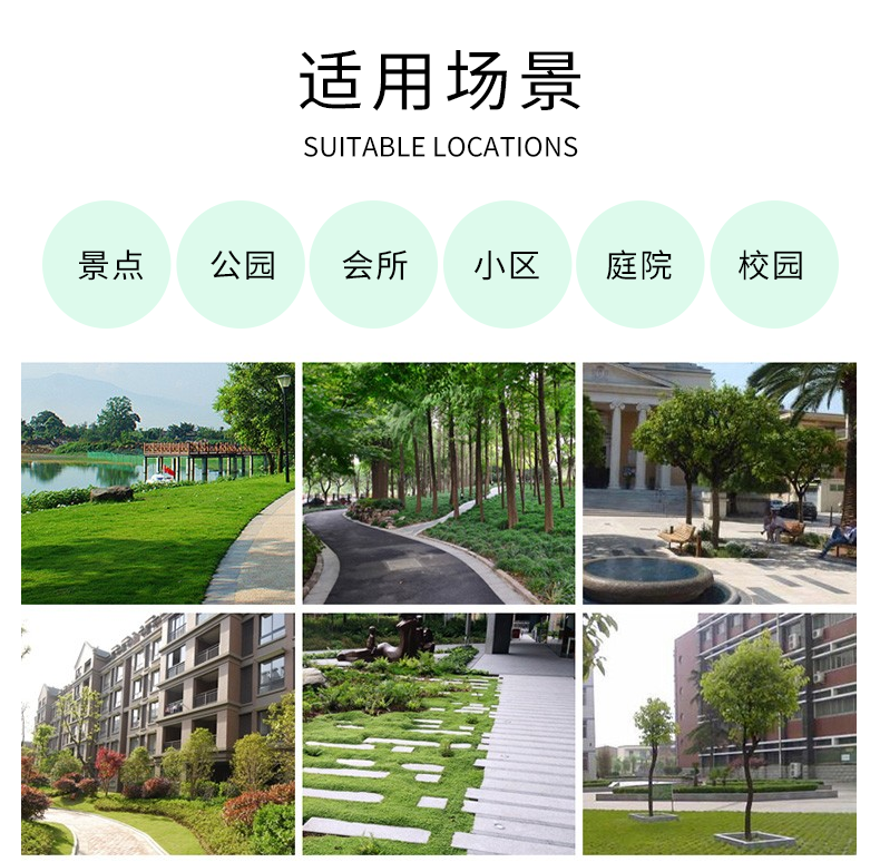 公园椅定制厂家