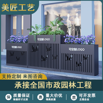 镀锌板花箱23.2.7.3