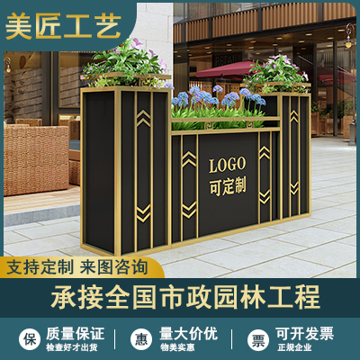 镀锌板花箱23.2.7.5