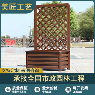 铝合金花箱23.2.10.9