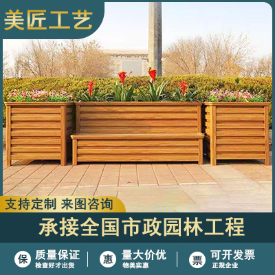 铝合金花箱23.2.10.7