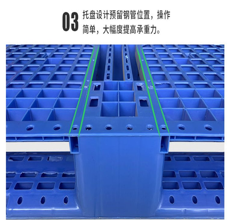 塑料托盘