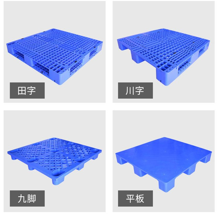塑料托盘