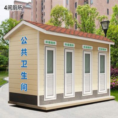 移动厕所YD-10017